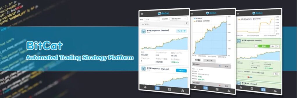 BitCatへのリンク画像